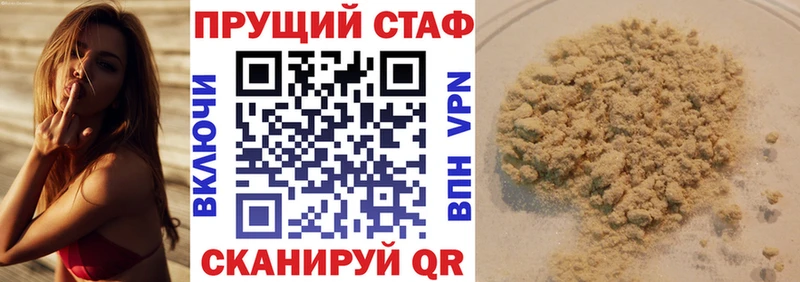 Где купить наркоту Судогда мега зеркало БУТИРАТ КОКАИН ГАШ МЕФ Alpha PVP Каннабис