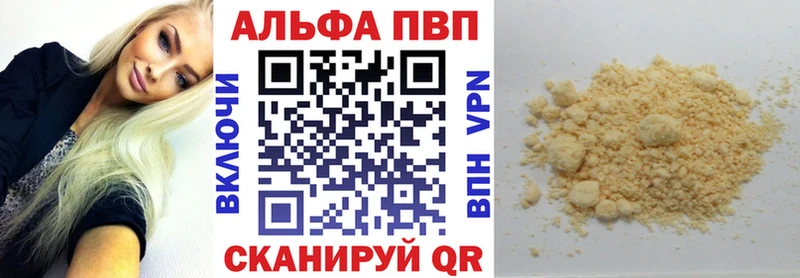 А ПВП кристаллы Судогда