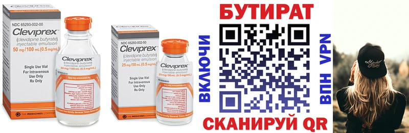 закладки  Судогда  Бутират оксибутират 