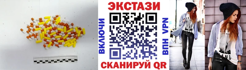 Ecstasy MDMA  Судогда 