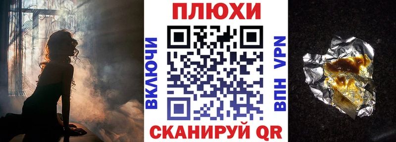 ГАШИШ Изолятор  Судогда 