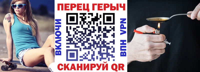 купить наркотики сайты  MEGA ссылки  ГЕРОИН гречка  Судогда 