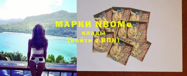 мефедрон Аркадак