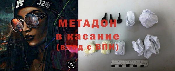 мефедрон Аркадак