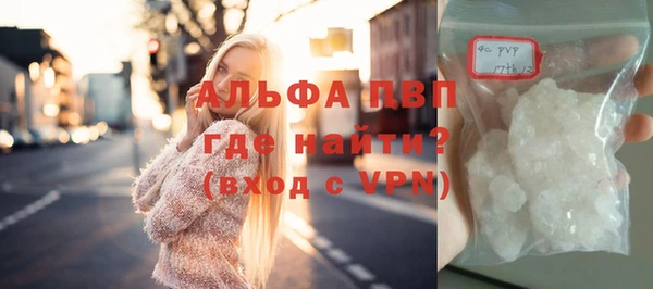 соль ск Армянск