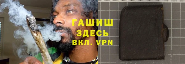 мефедрон Аркадак