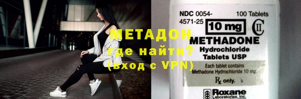 мефедрон Аркадак
