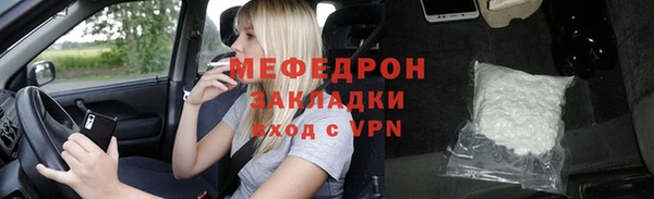 мефедрон Аркадак