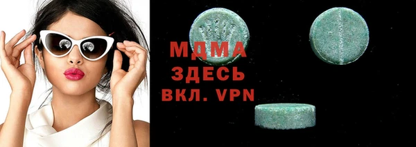 меф Арсеньев