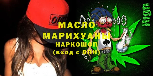 мефедрон Аркадак