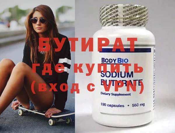 меф Арсеньев