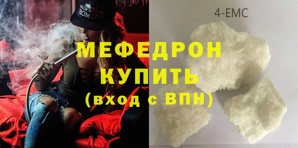 мефедрон Аркадак