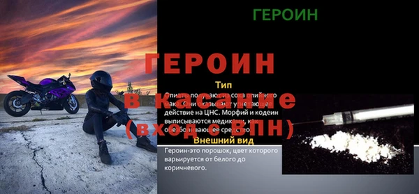 меф Арсеньев