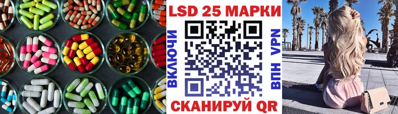 Лсд 25 экстази кислота  мориарти клад  Судогда 