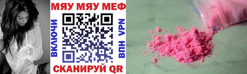 mega как зайти  где купить наркоту  Судогда  Меф кристаллы 