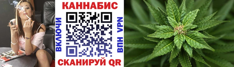 МАРИХУАНА AK-47  Судогда 